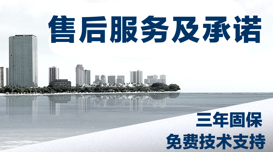 ICMAX售后声明及承诺