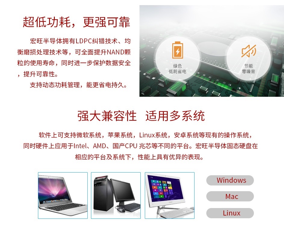2.5寸 SSD S710 HX系列